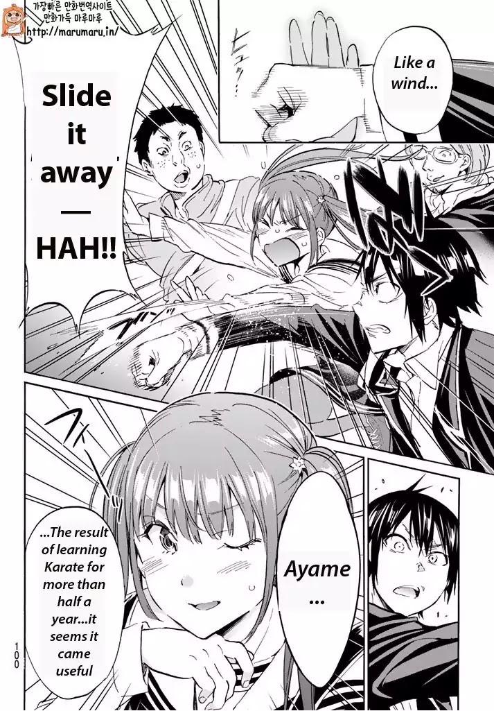 Real Account II chapter 61 page 6