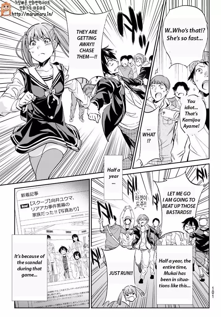 Real Account II chapter 61 page 7