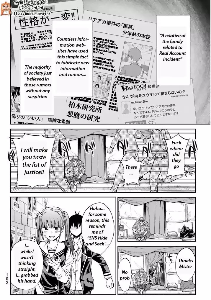 Real Account II chapter 61 page 8