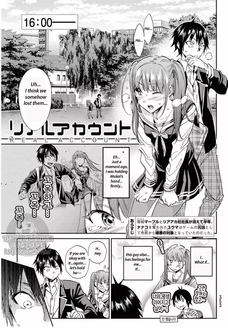 Real Account II chapter 62 page 1