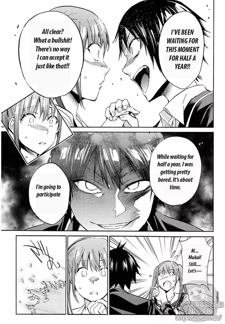 Real Account II chapter 62 page 13