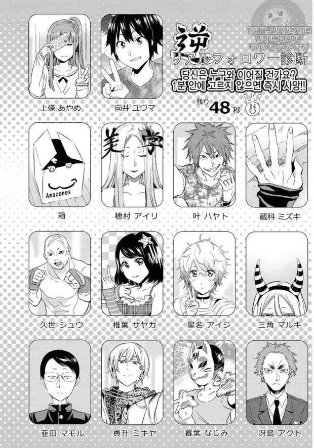 Real Account II chapter 62 page 3
