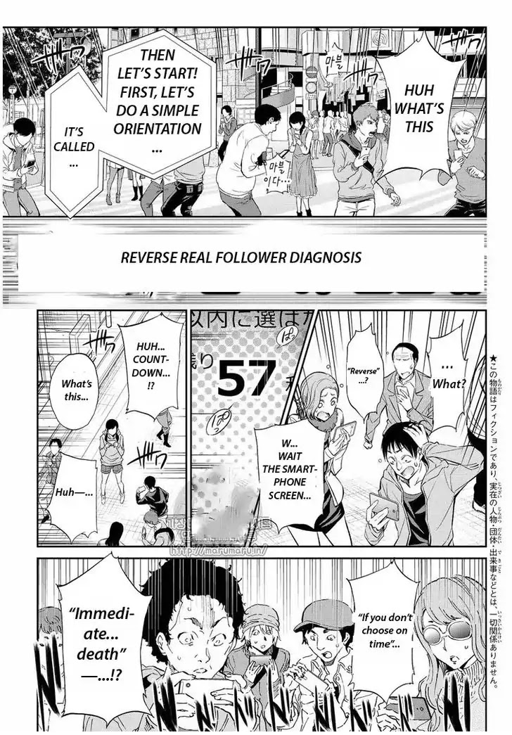 Real Account II chapter 62 page 7