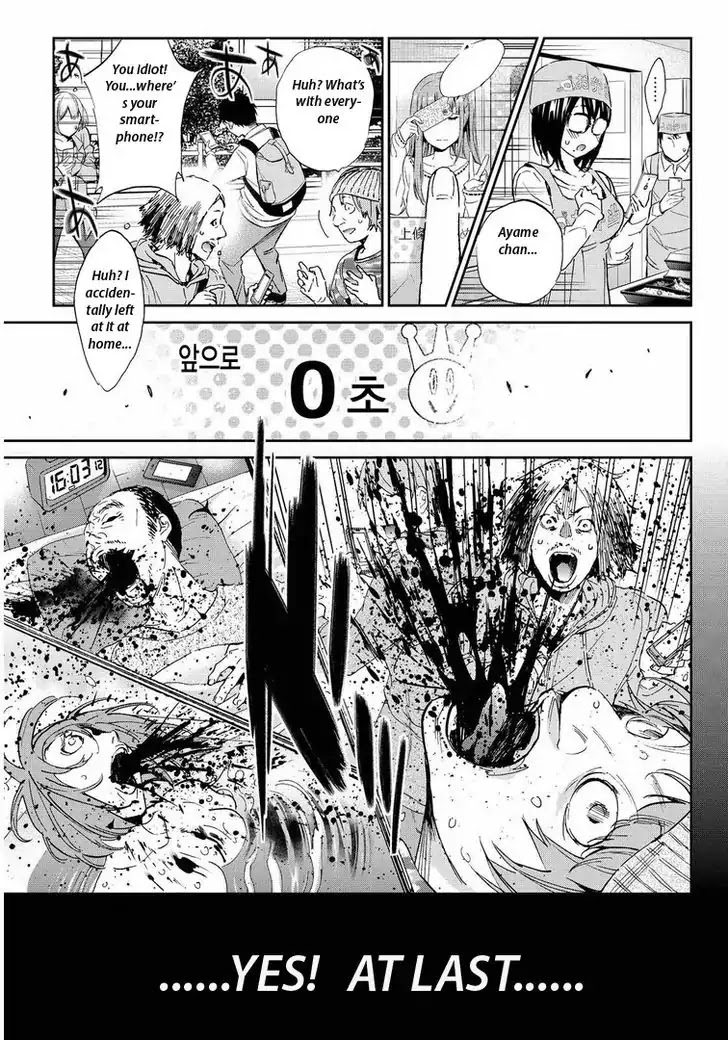 Real Account II chapter 62 page 9