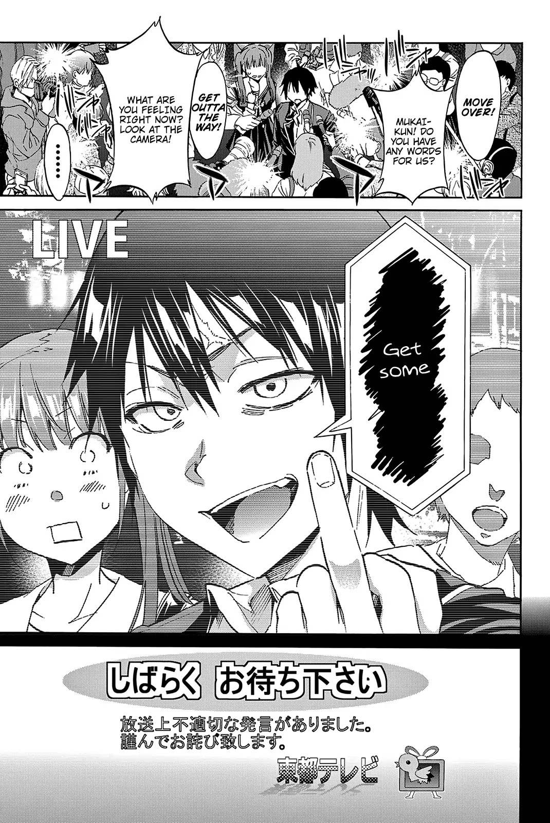 Real Account II chapter 63 page 4
