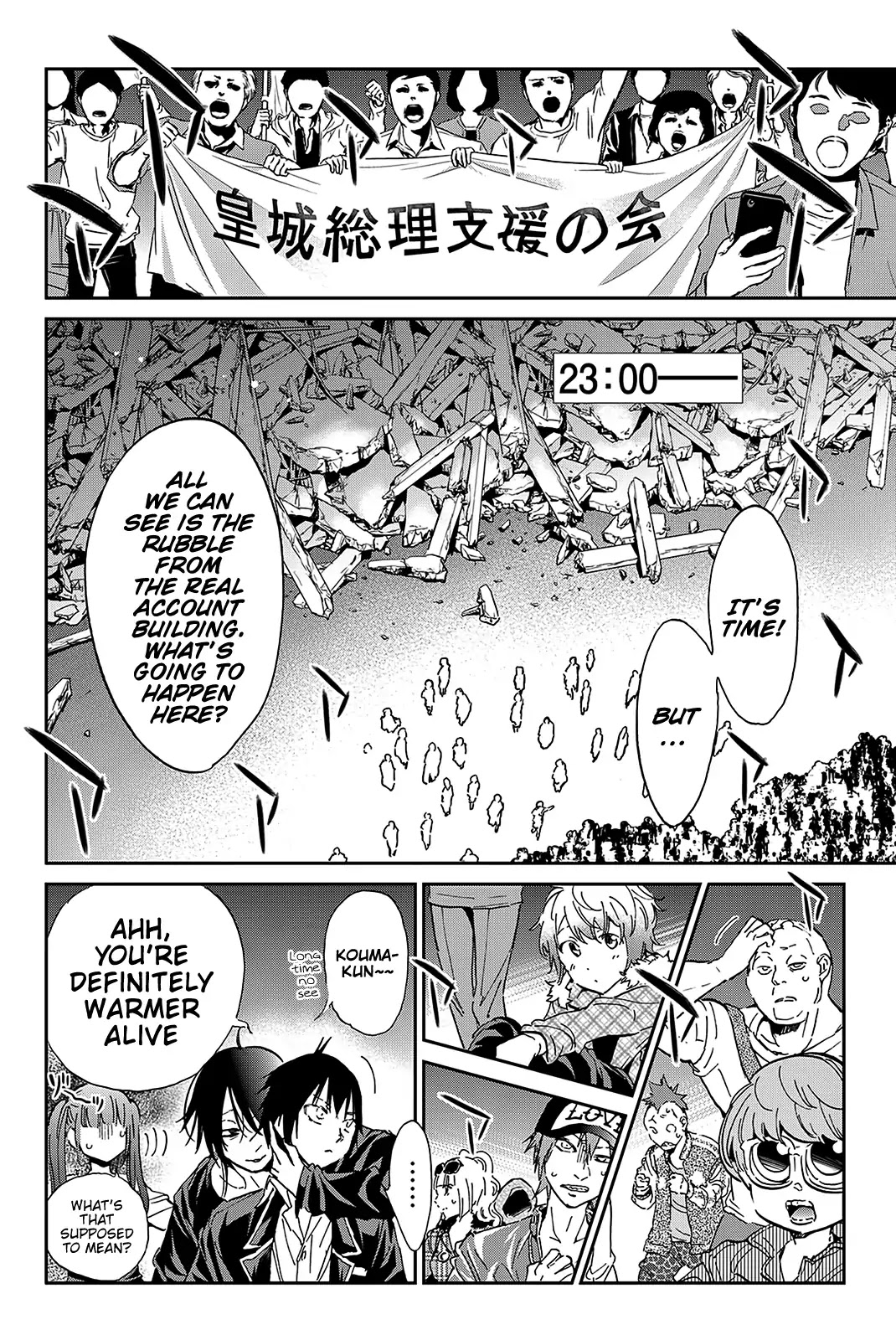 Real Account II chapter 63 page 5