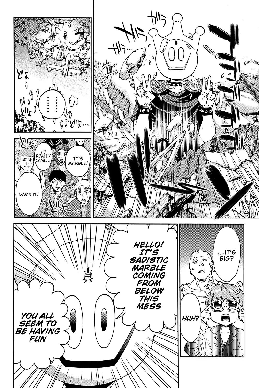Real Account II chapter 63 page 7