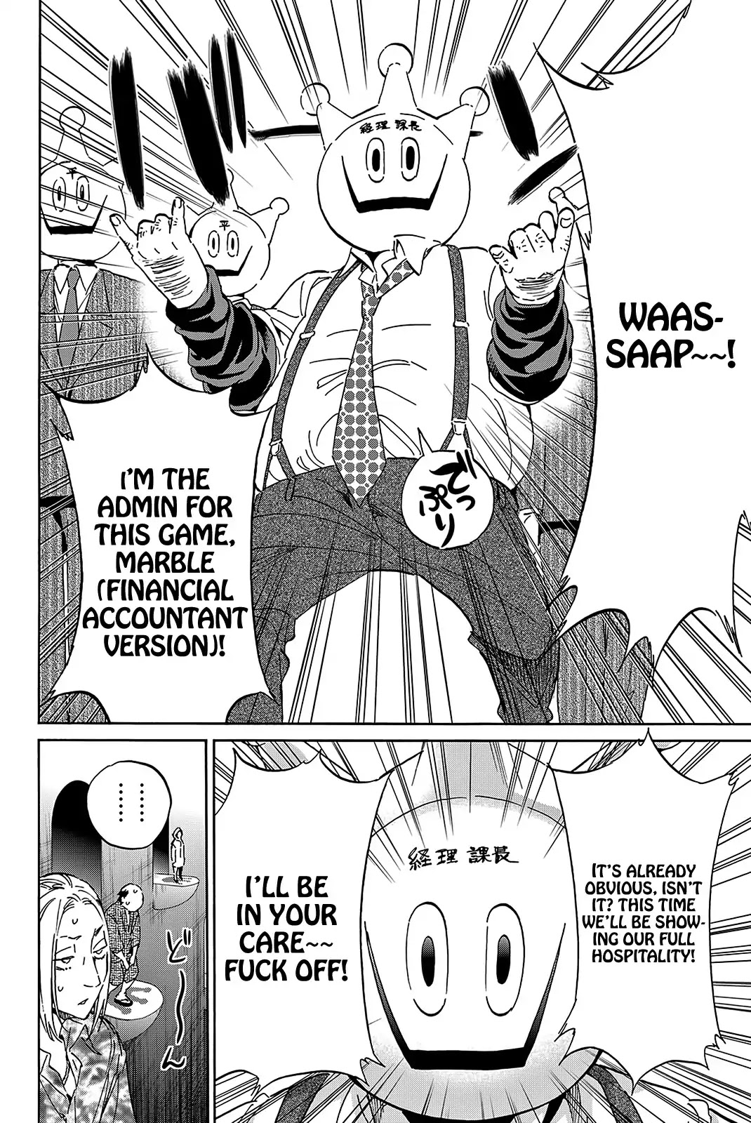 Real Account II chapter 64 page 6
