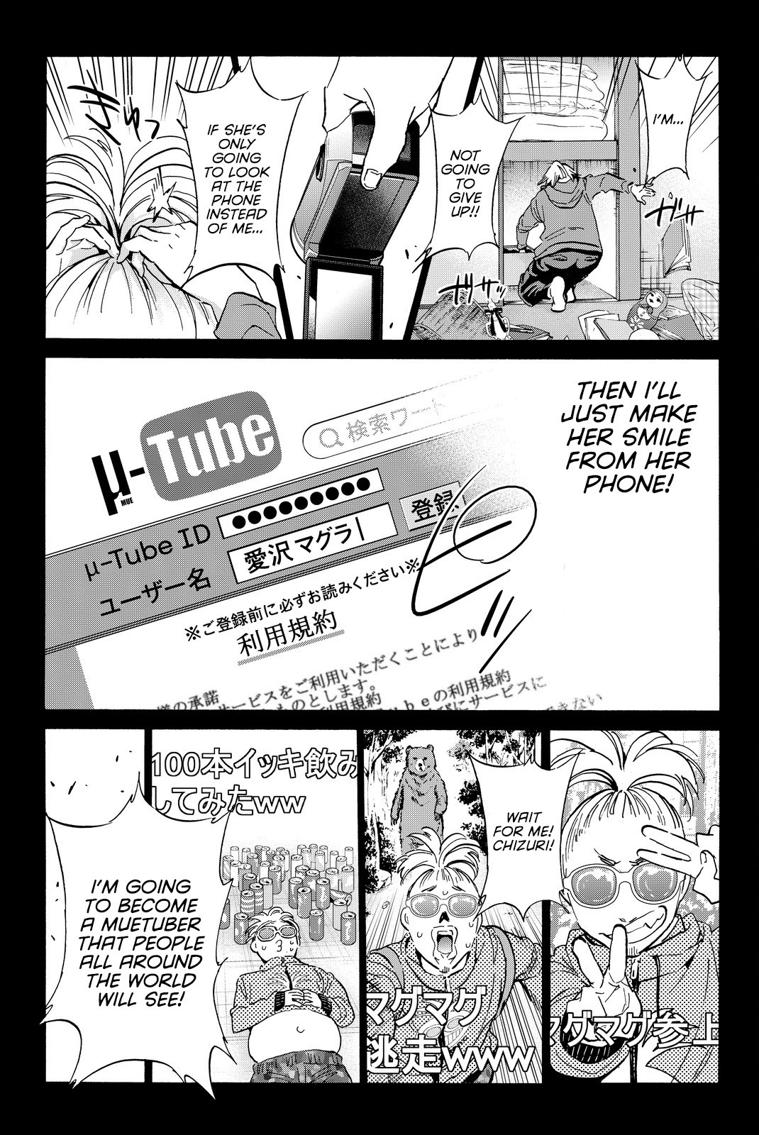 Real Account II chapter 67 page 14