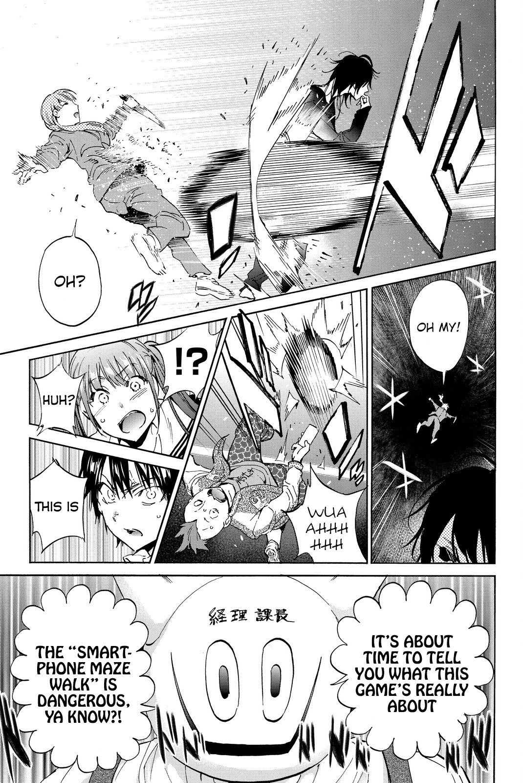 Real Account II chapter 67 page 3