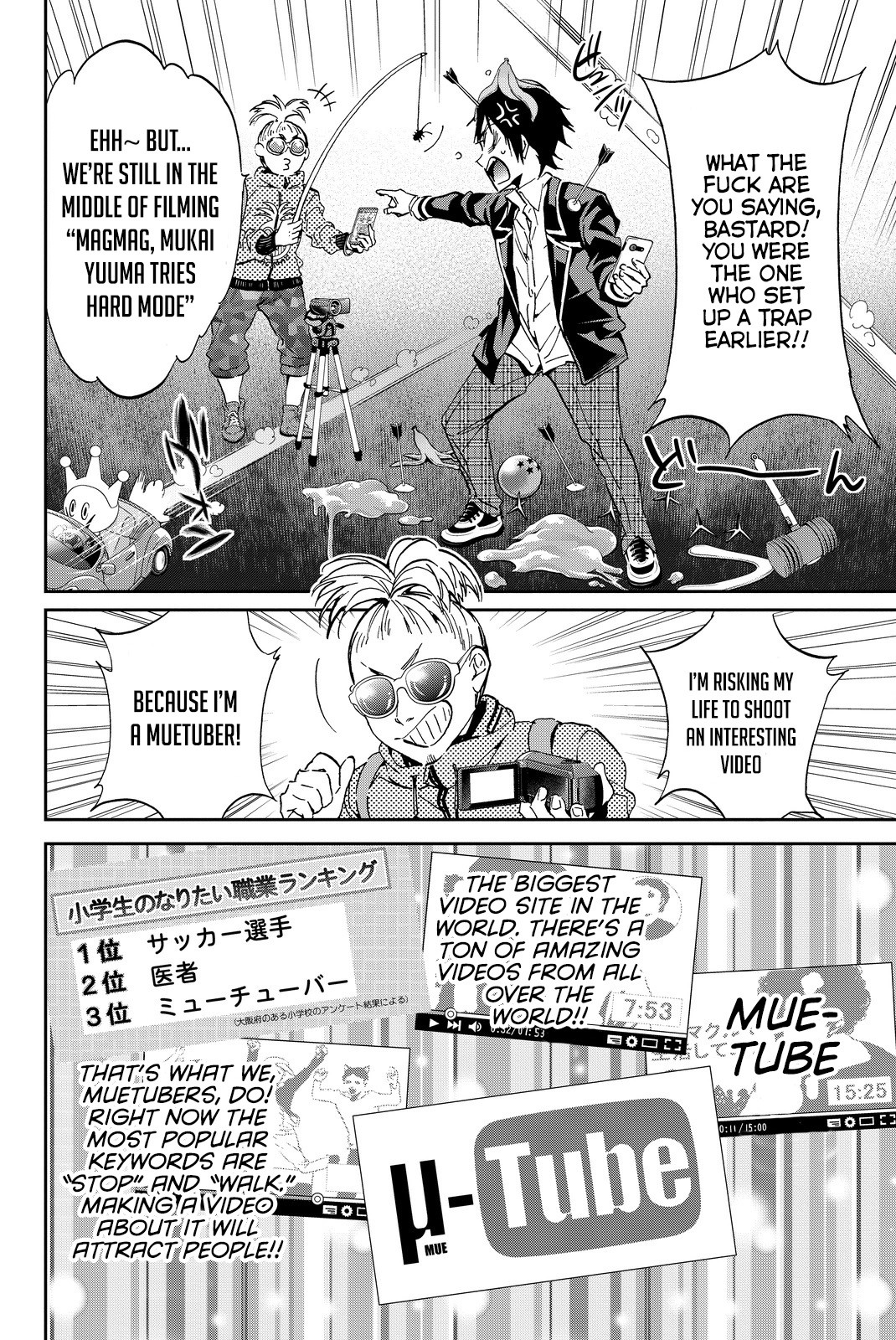 Real Account II chapter 67 page 9