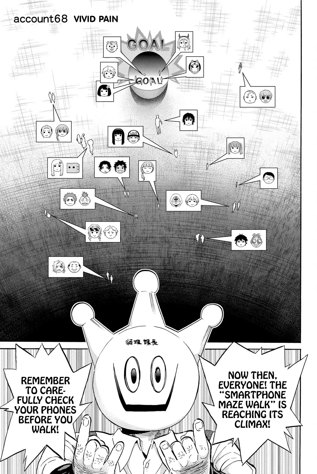 Real Account II chapter 68 page 1