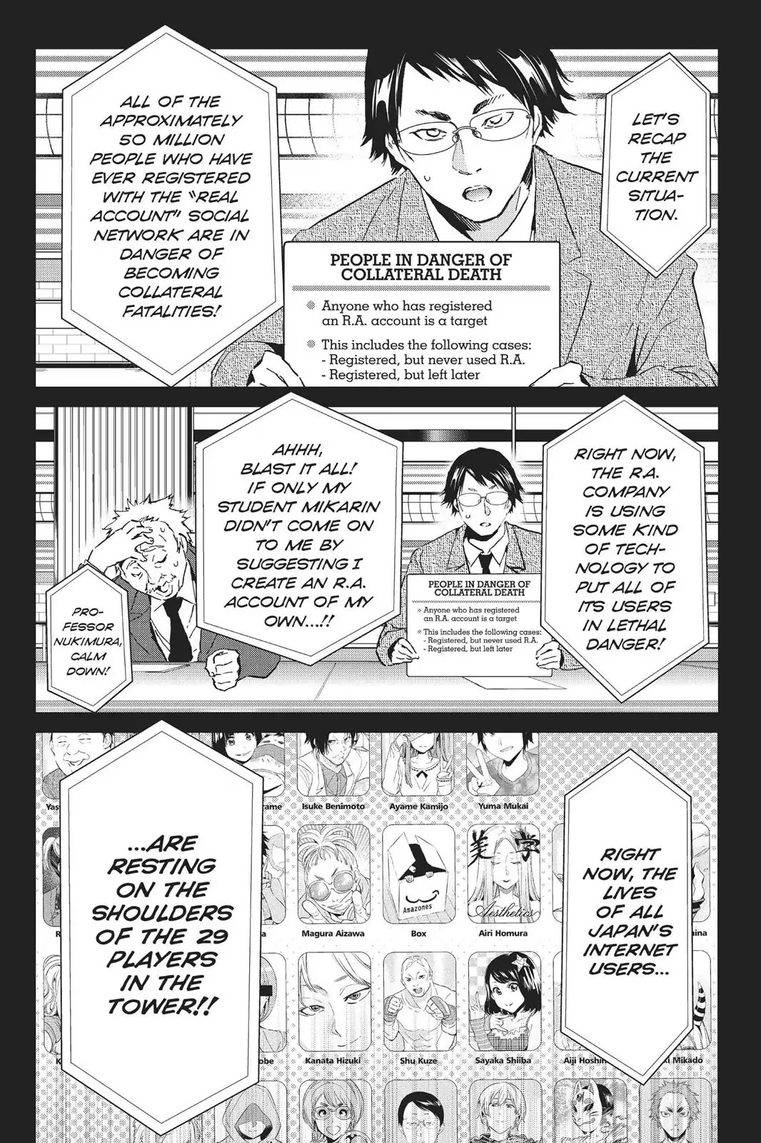 Real Account II chapter 71 page 2