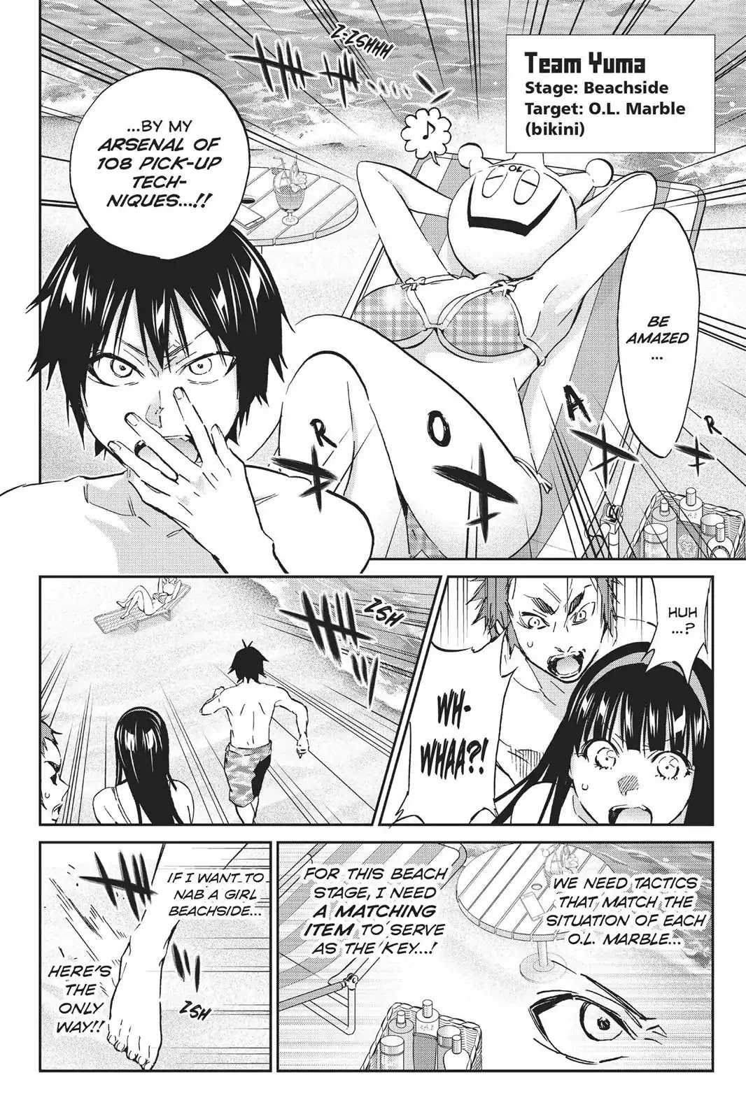 Real Account II chapter 76 page 4