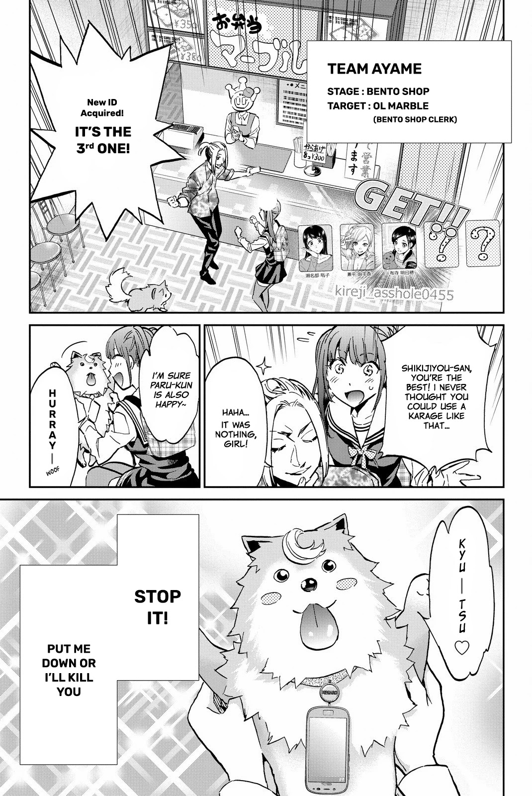 Real Account II chapter 79 page 3