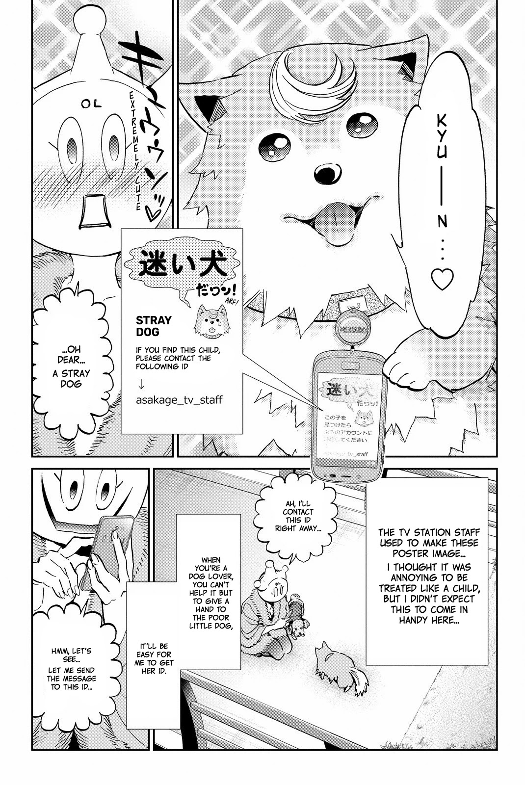 Real Account II chapter 79 page 9