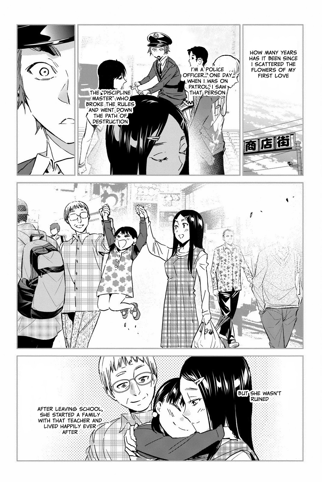 Real Account II chapter 80 page 12
