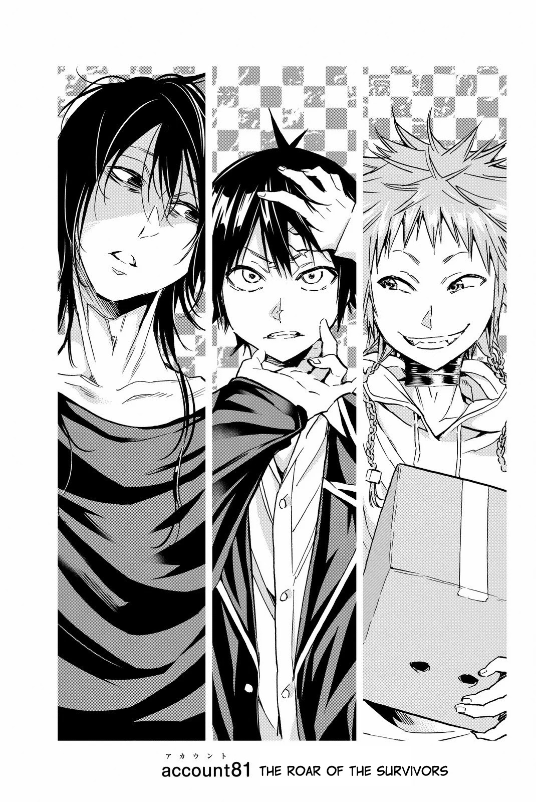 Real Account II chapter 81 page 1