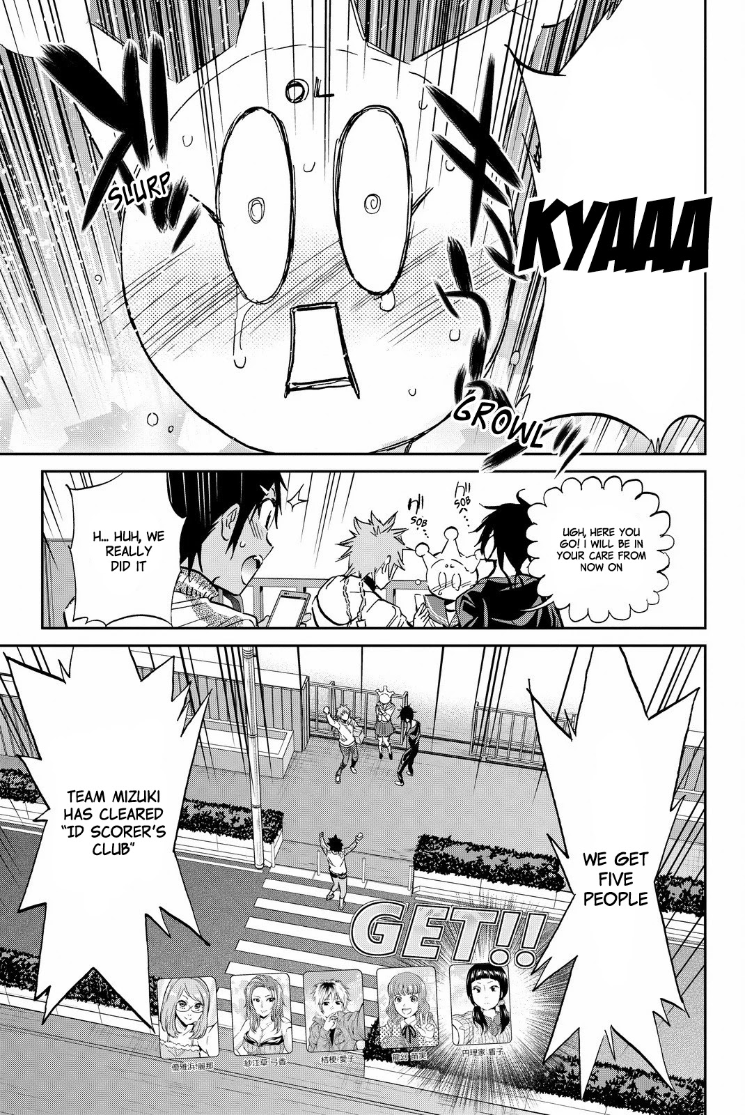 Real Account II chapter 81 page 13