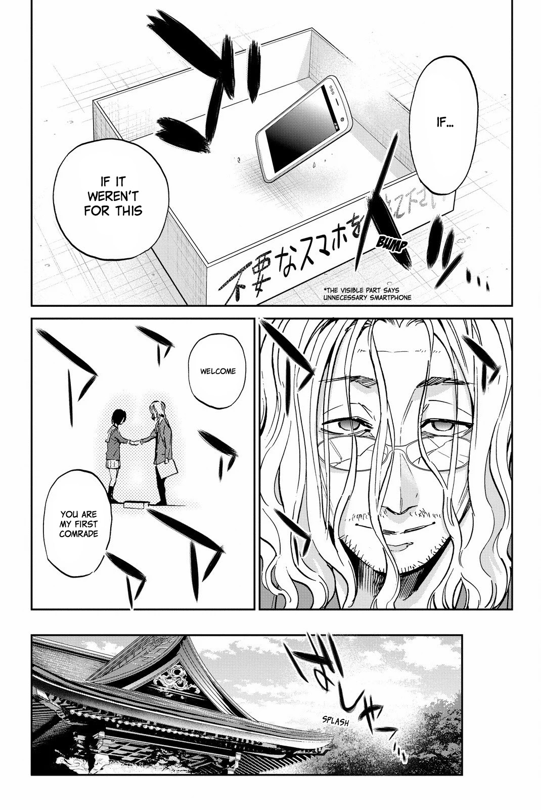 Real Account II chapter 81 page 5
