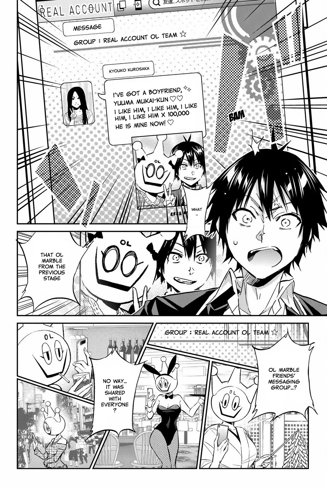Real Account II chapter 82 page 12