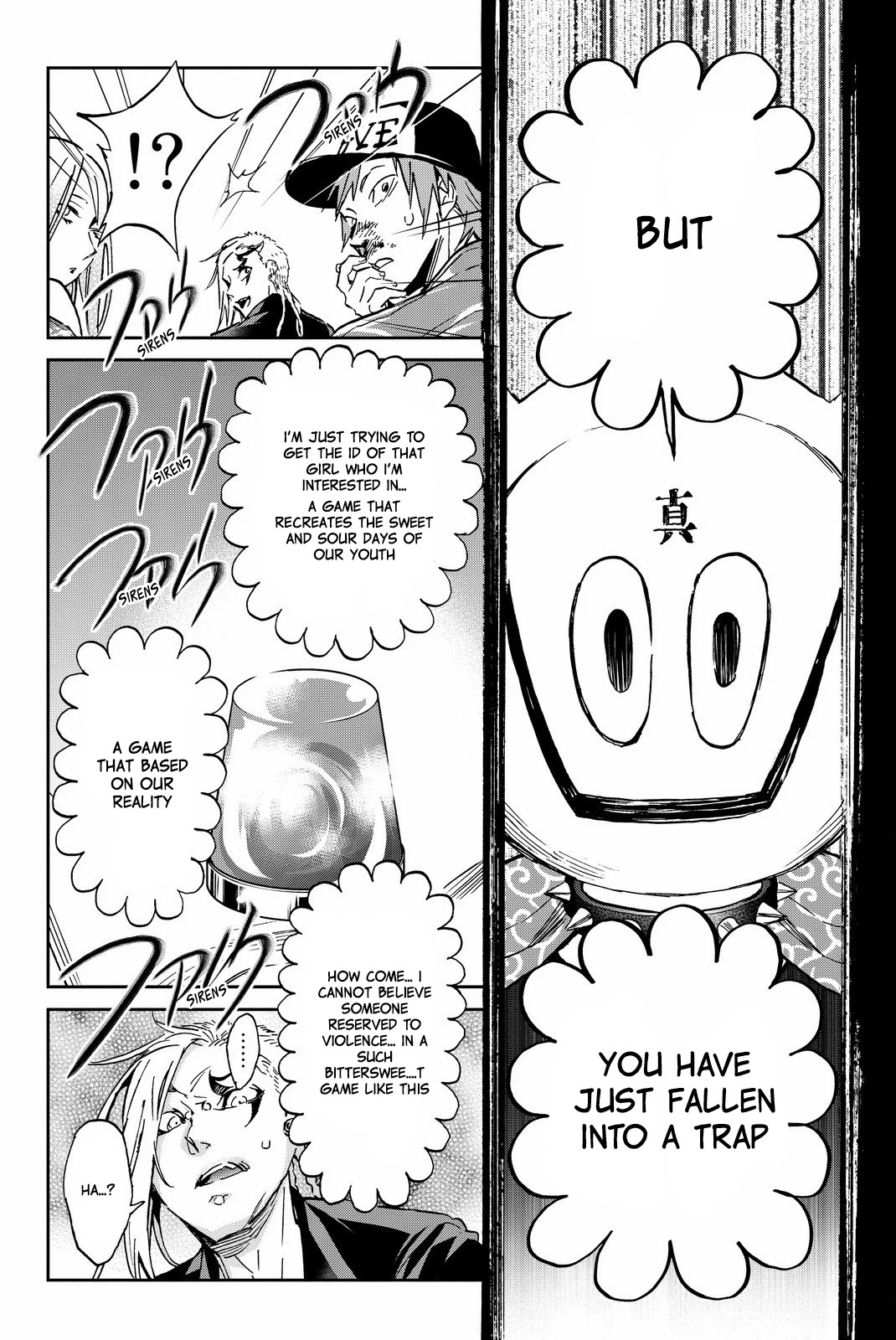 Real Account II chapter 83 page 13