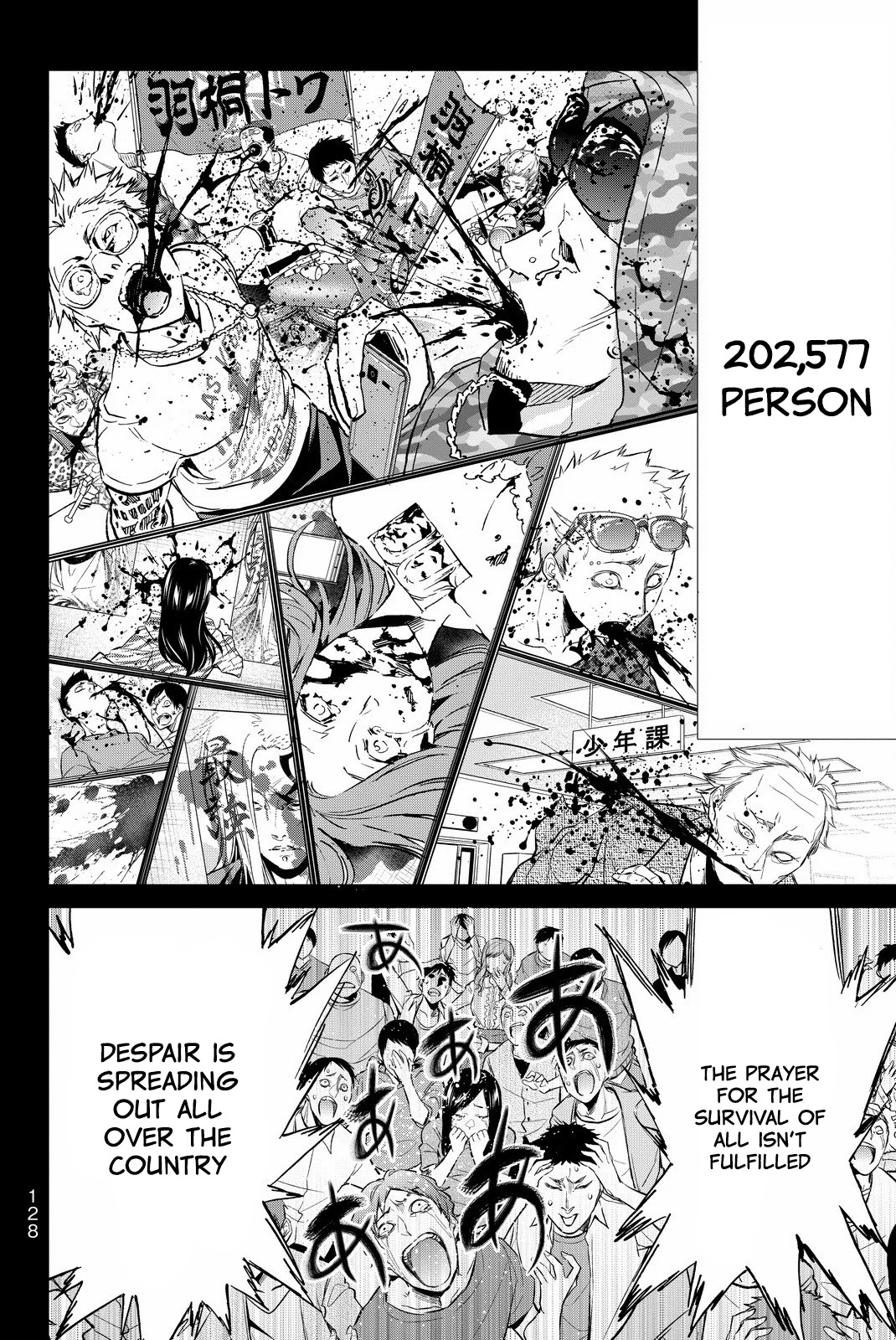 Real Account II chapter 83 page 17