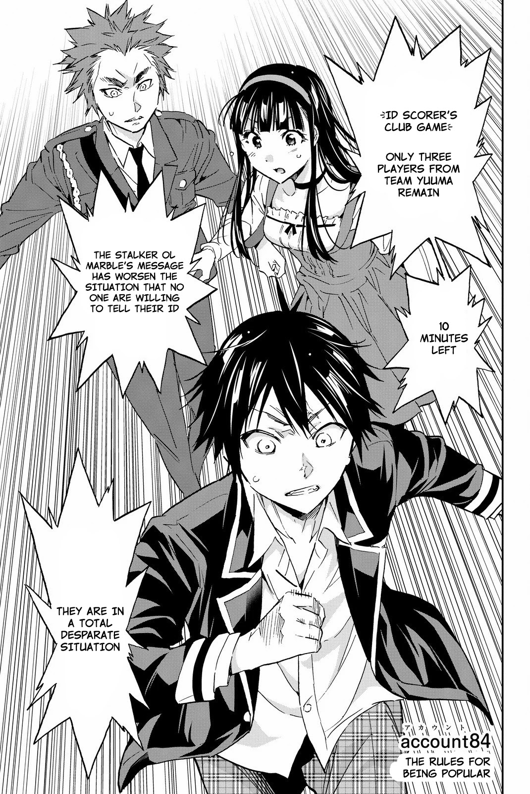 Real Account II chapter 84 page 1