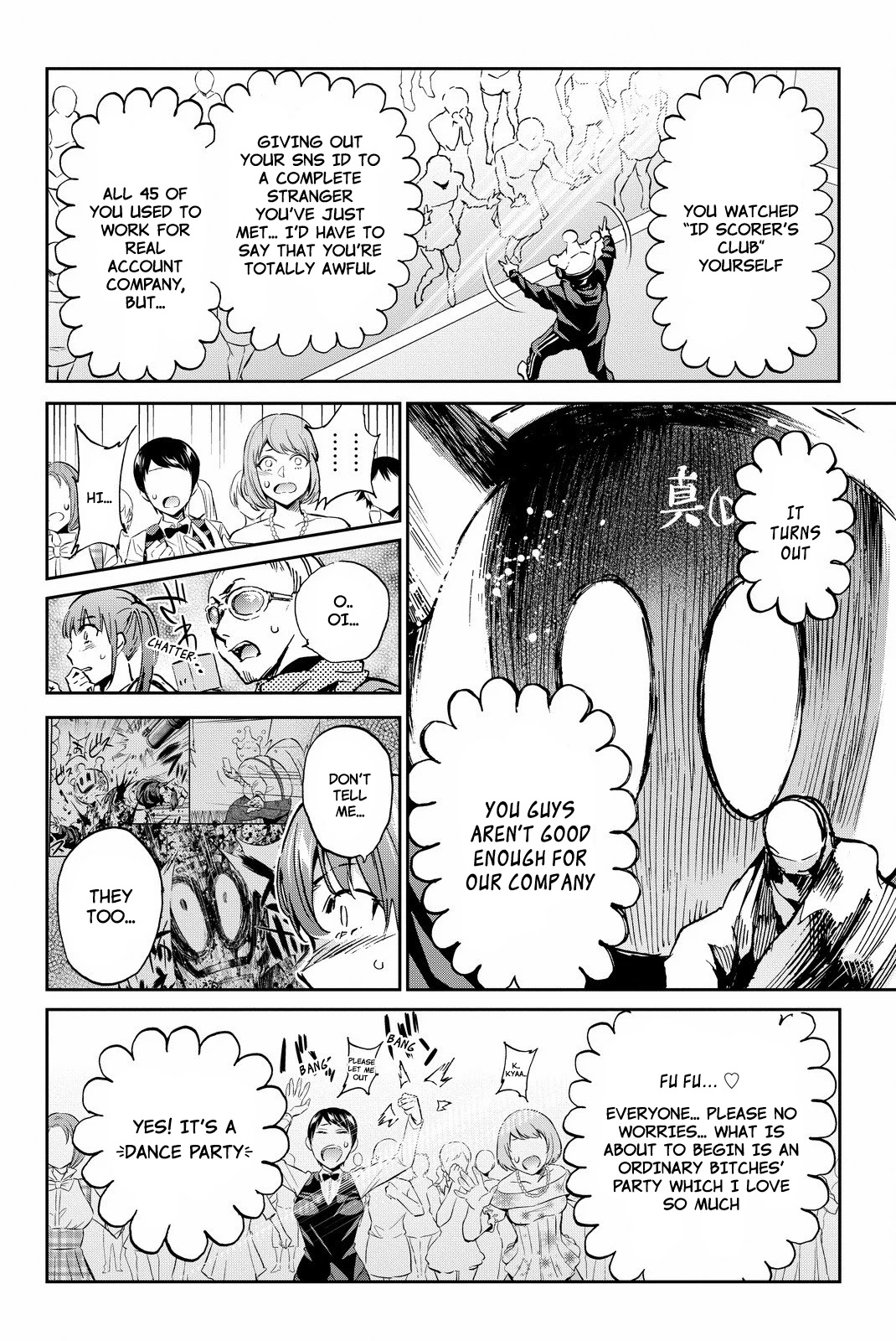 Real Account II chapter 85 page 4