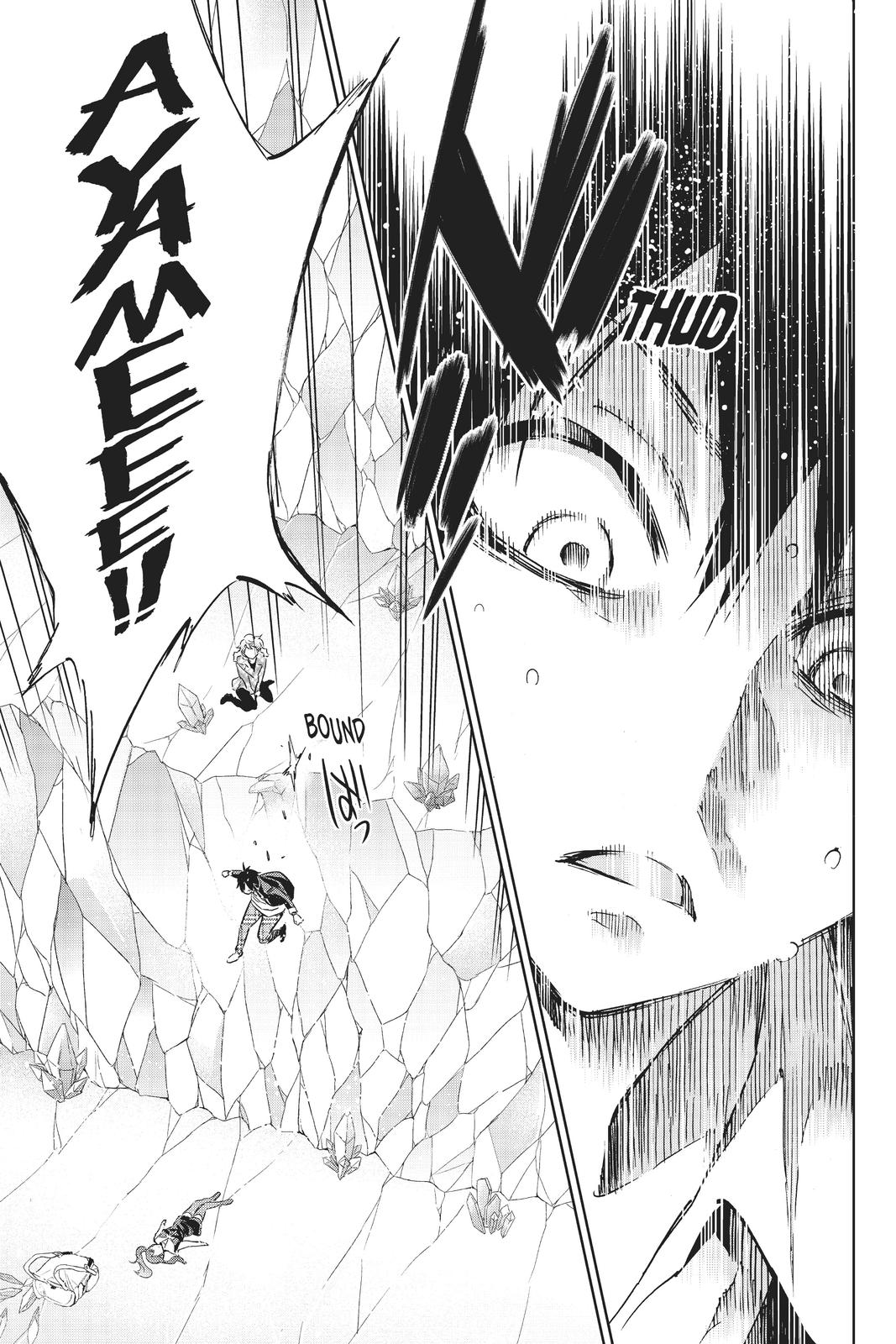 Real Account II chapter 91 page 3