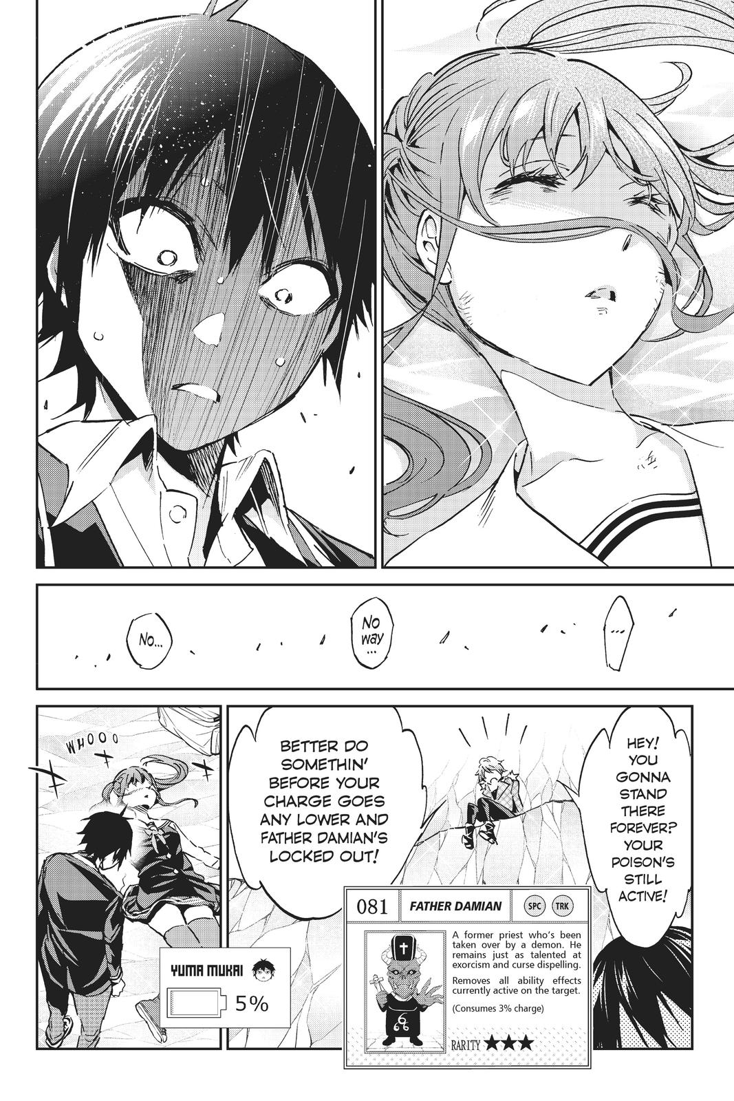 Real Account II chapter 91 page 4