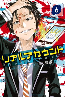 Cover of Real Account II