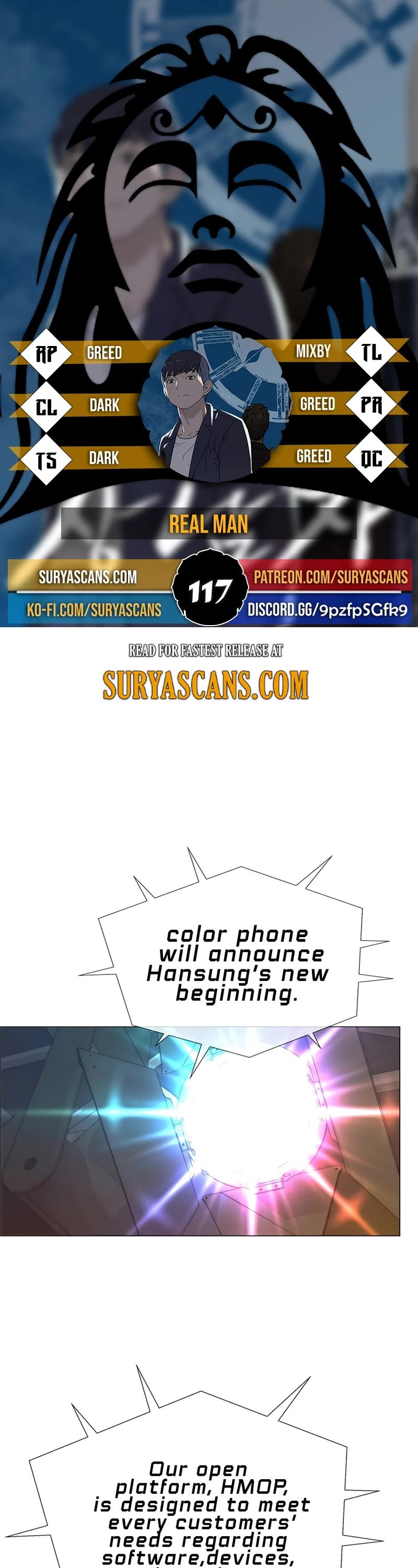 Real Man chapter 117 page 1