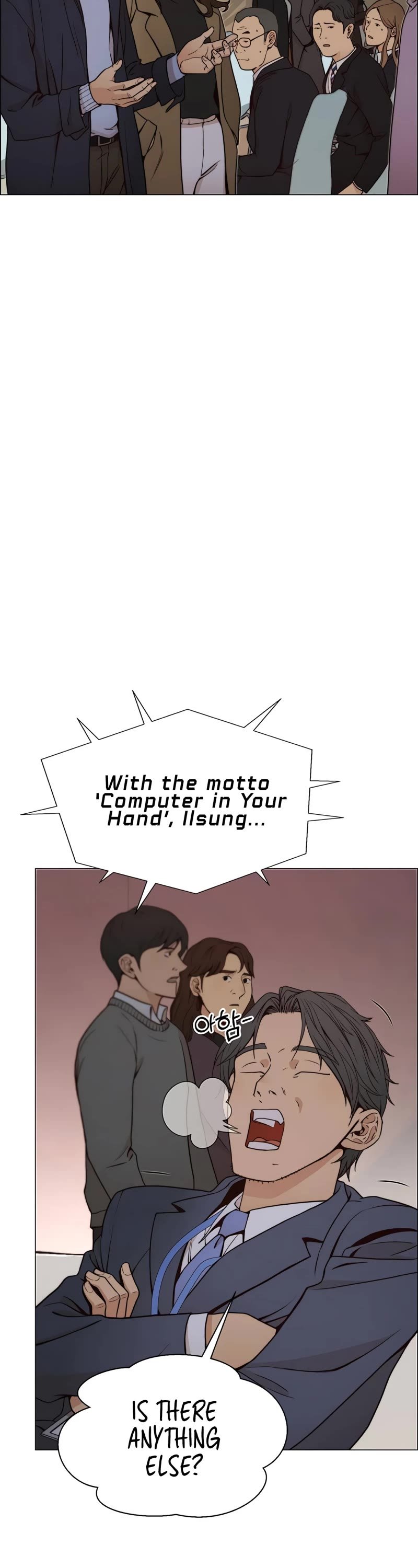 Real Man chapter 117 page 16