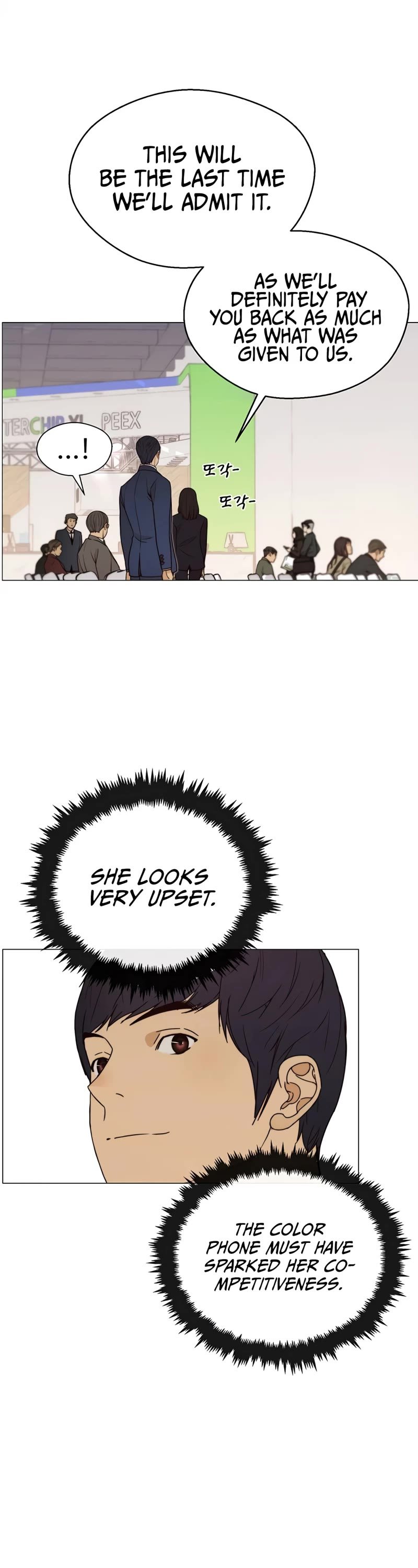 Real Man chapter 117 page 25