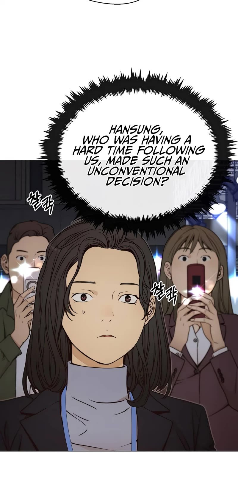 Real Man chapter 117 page 3