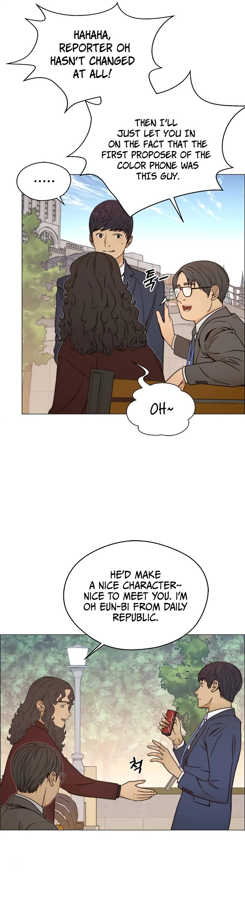 Real Man chapter 117 page 32