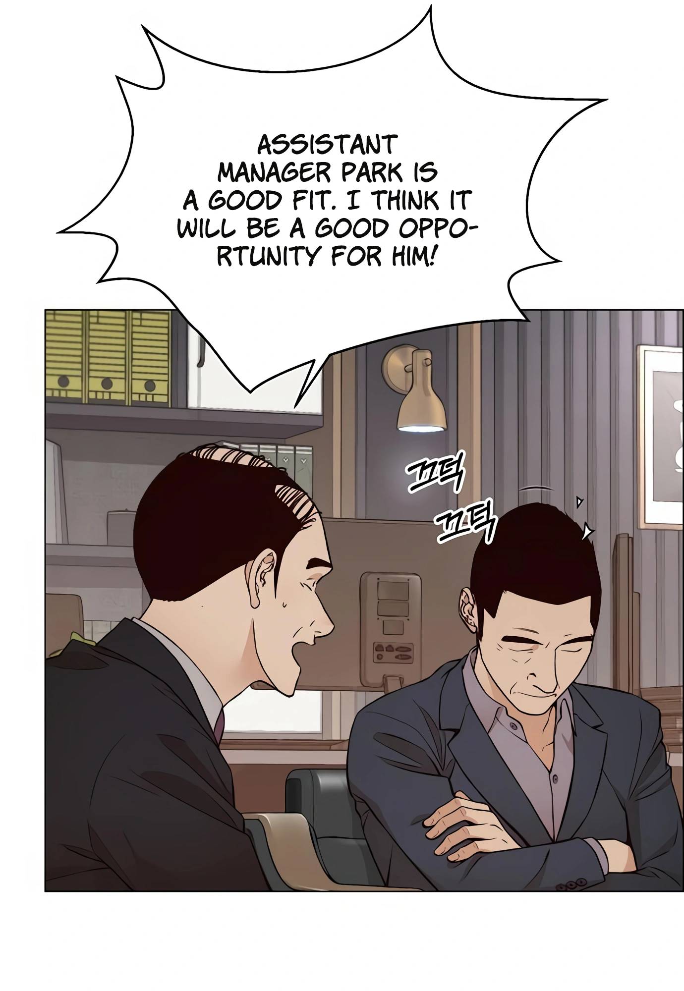 Real Man chapter 126 page 52