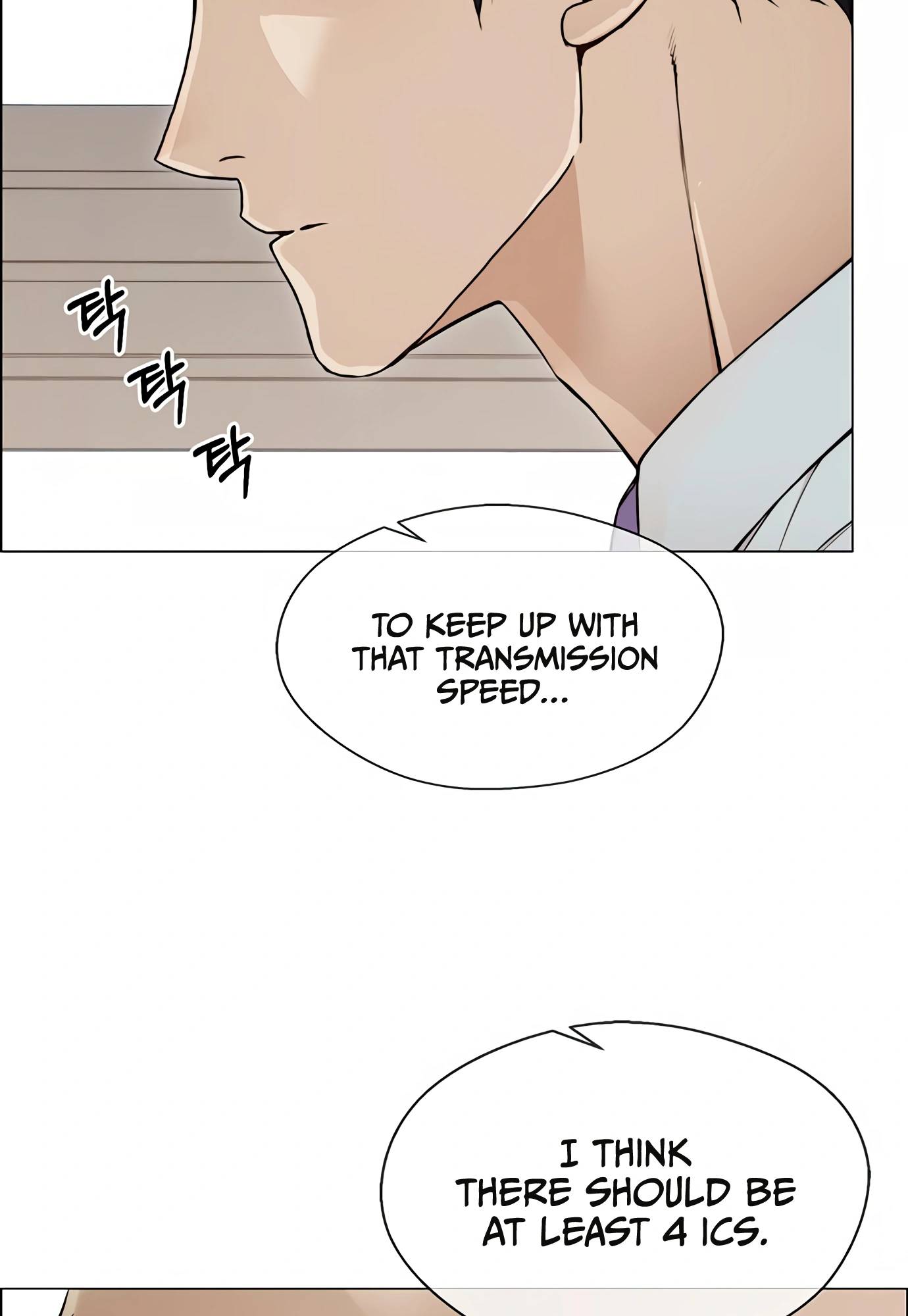 Real Man chapter 126 page 68