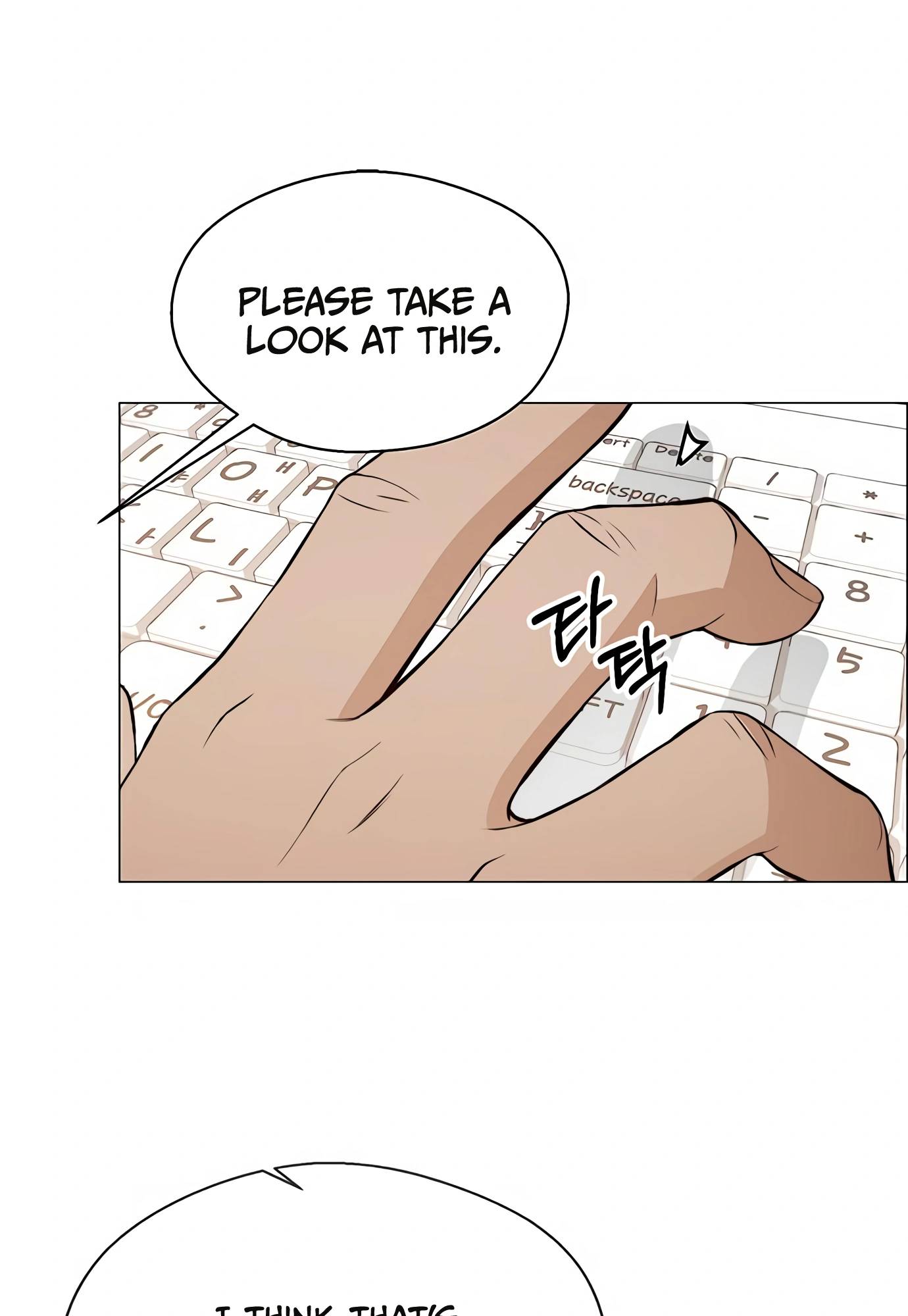 Real Man chapter 126 page 71
