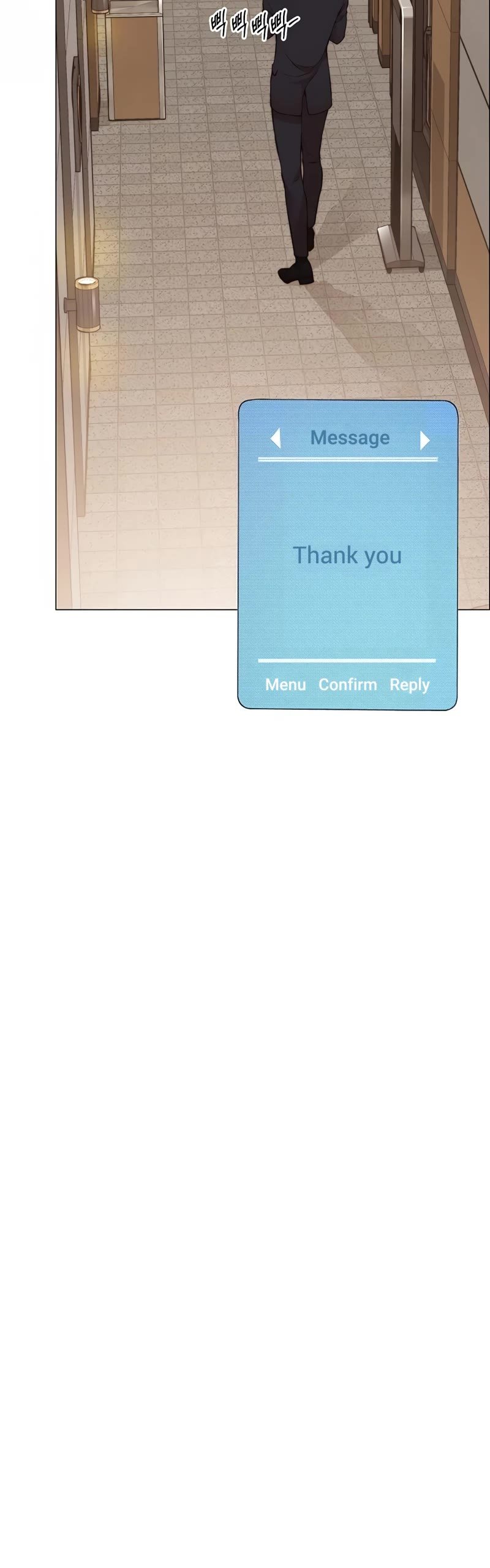 Real Man chapter 129 page 12