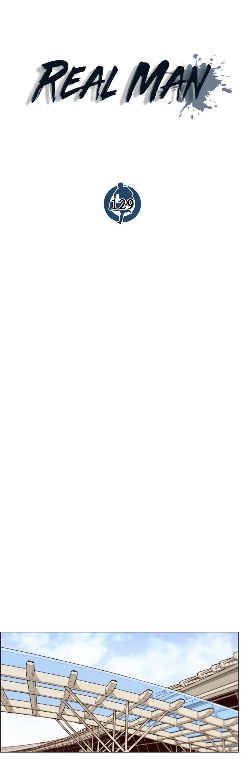 Real Man chapter 129 page 13
