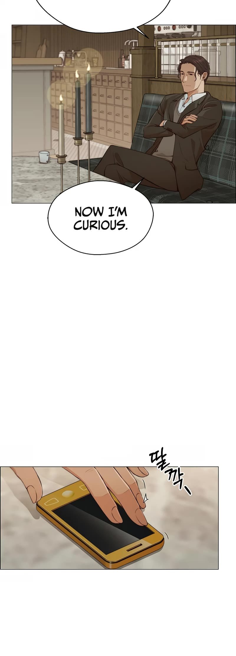 Real Man chapter 129 page 25