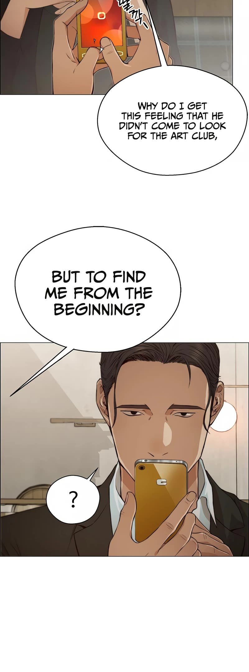 Real Man chapter 129 page 31