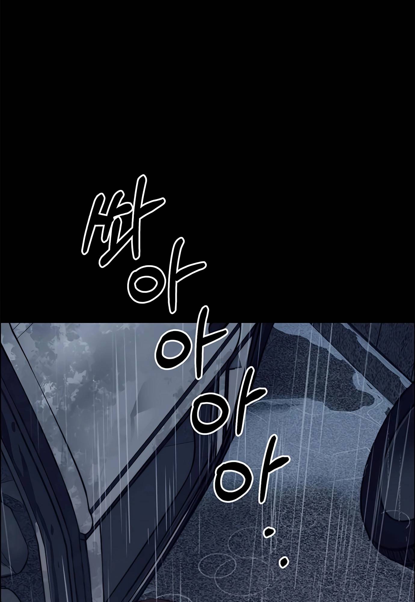 Real Man chapter 131 page 104