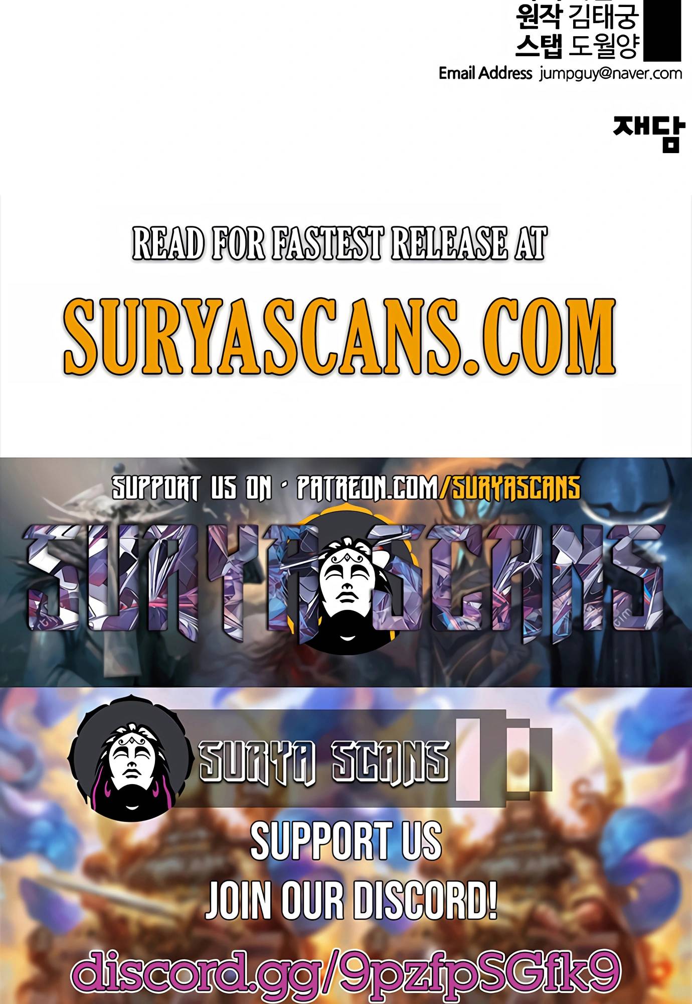 Real Man chapter 131 page 112