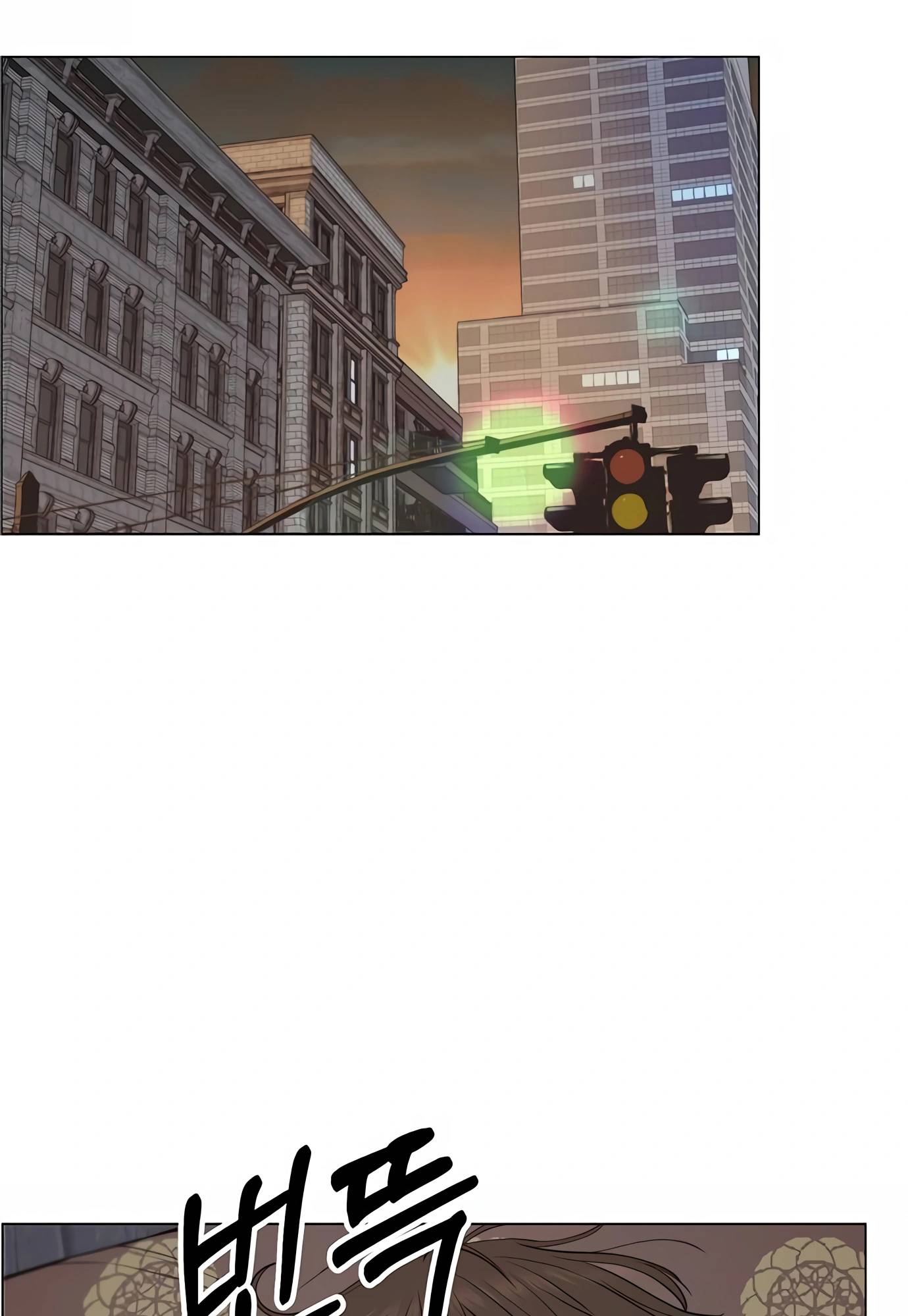 Real Man chapter 131 page 39