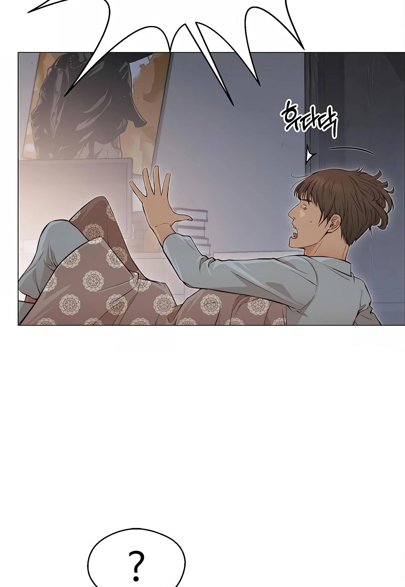 Real Man chapter 131 page 41