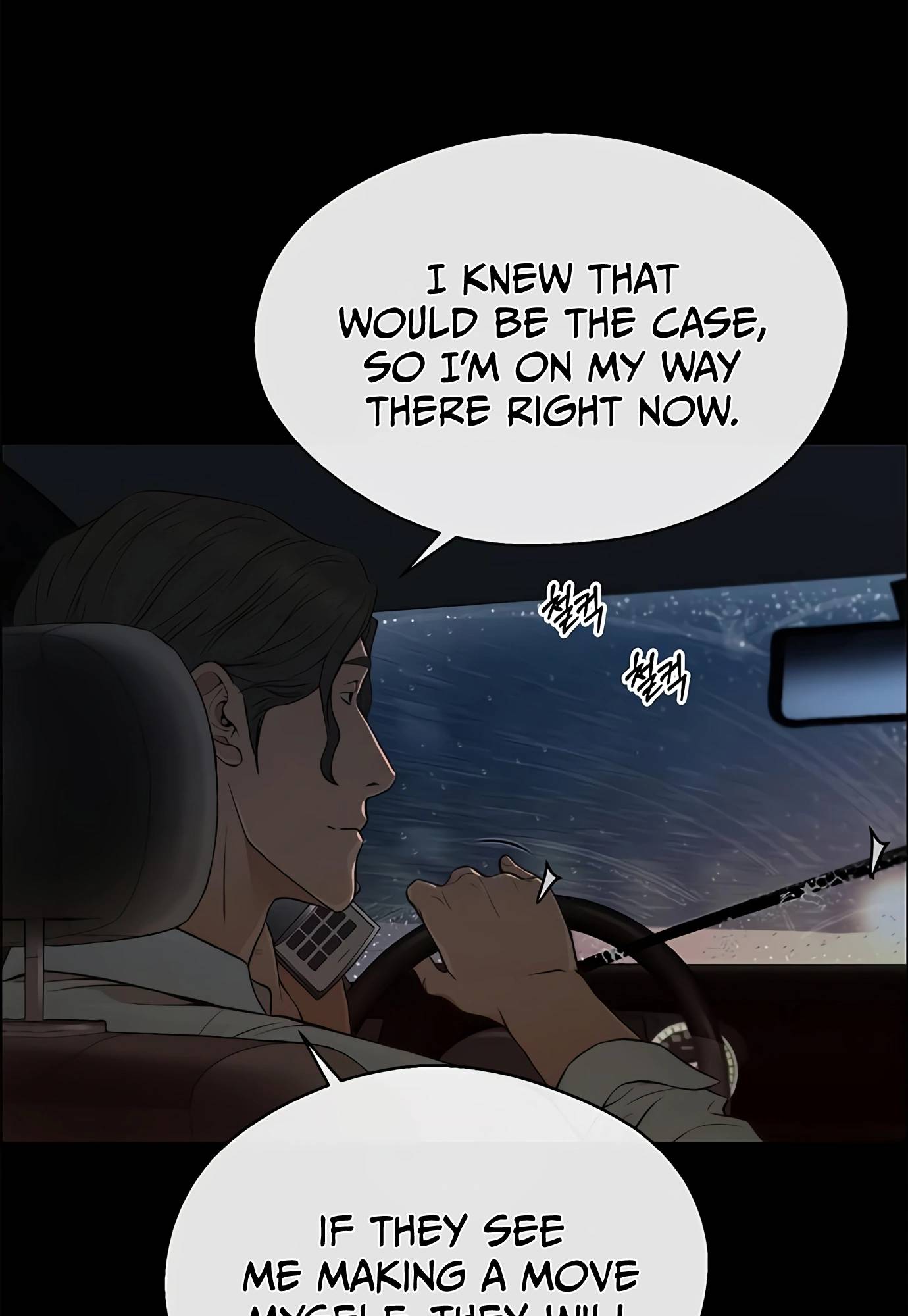 Real Man chapter 131 page 93