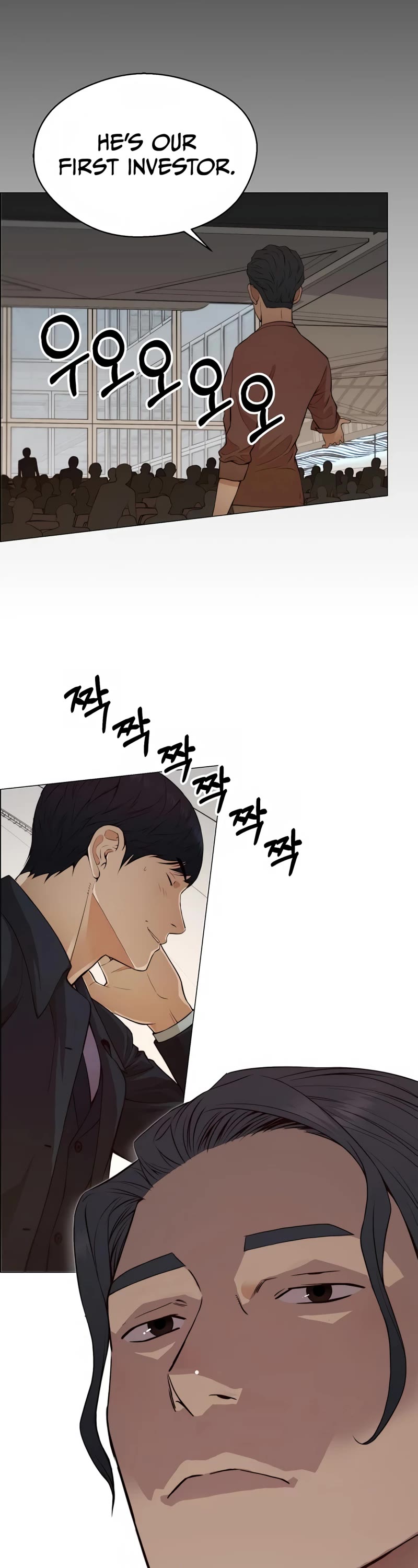 Real Man chapter 133 page 23